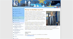 Desktop Screenshot of oke.gr